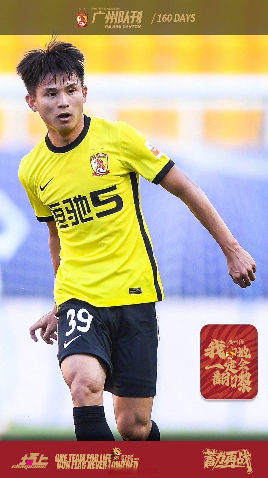 开云APP-中超今晨再迎强敌，斯图加特单刀错失，主帅态度：底气十足，数据趋势出现新变化的简单介绍