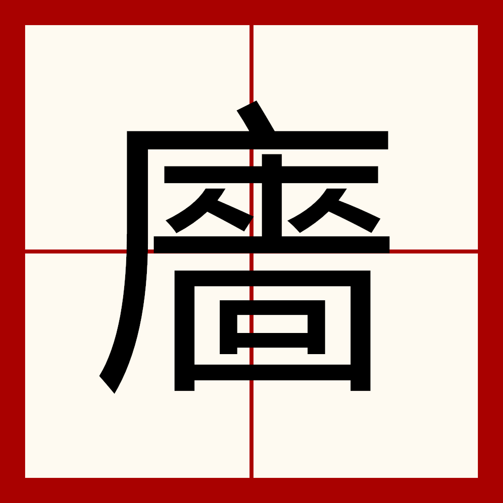 开云APP-吴+是什么意思